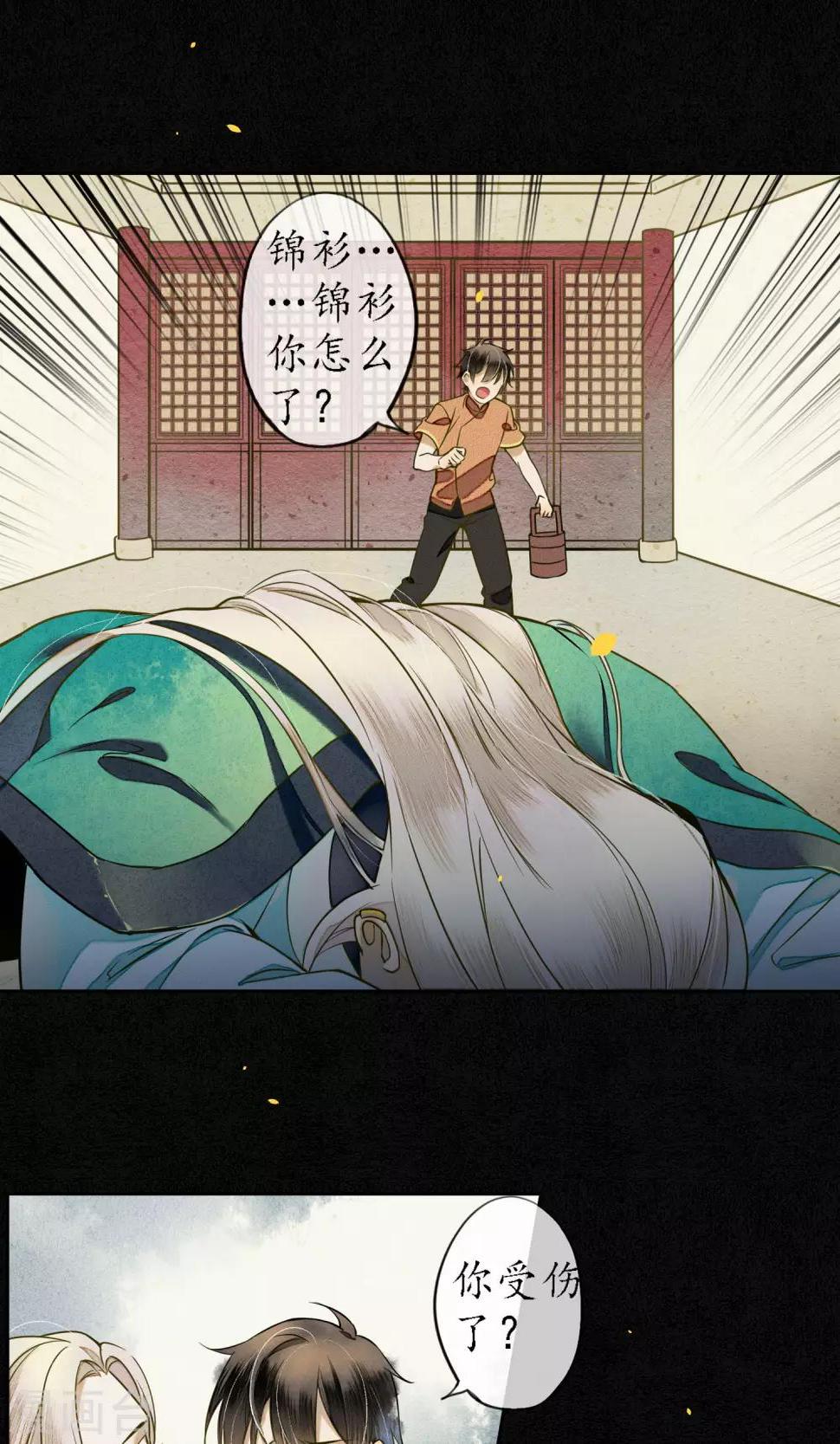 第31话 都是因为浮屠！12
