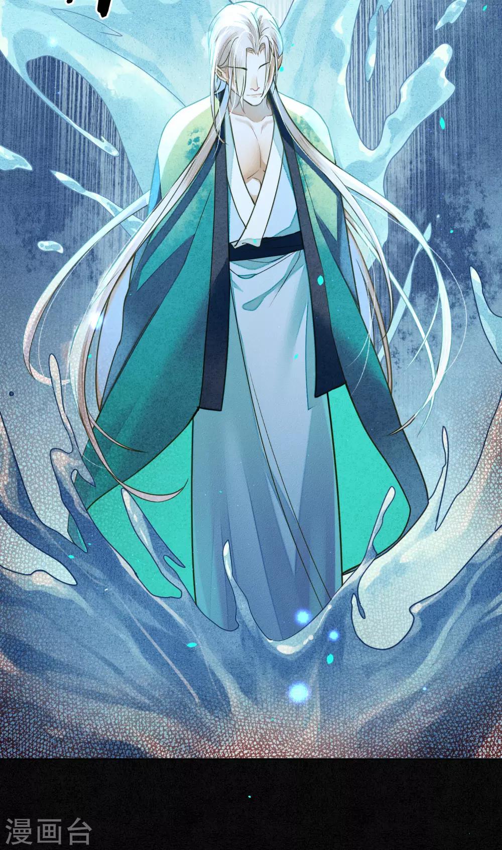 第77话 何为堕落？4