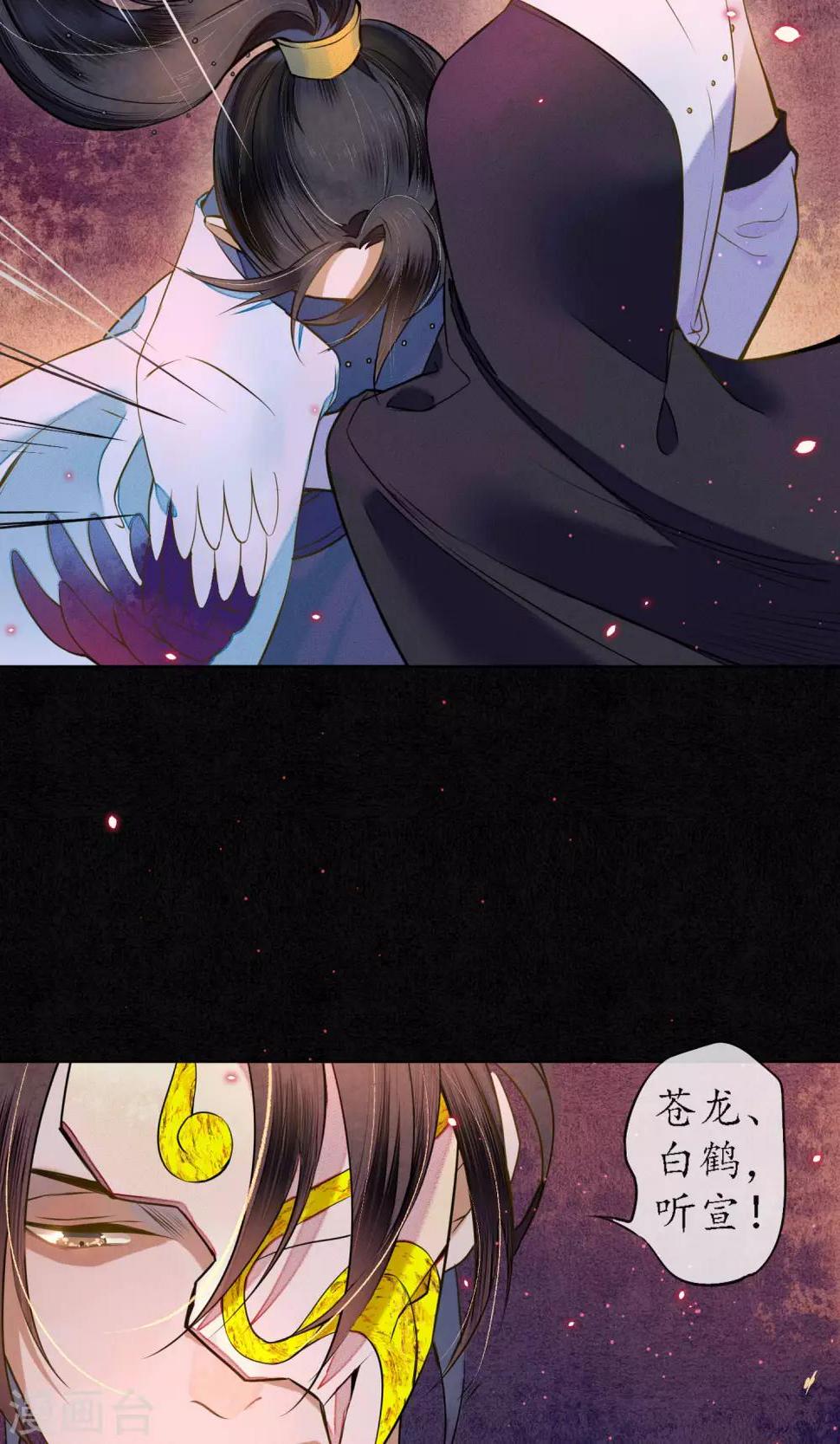 第23话 浮屠的记忆327
