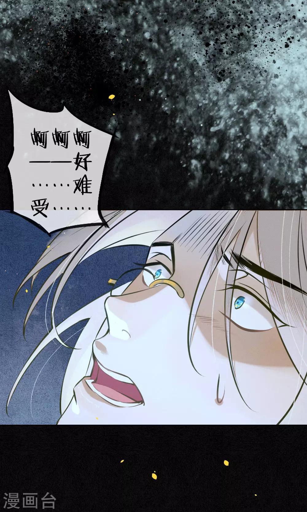 第40话 难免一战！15