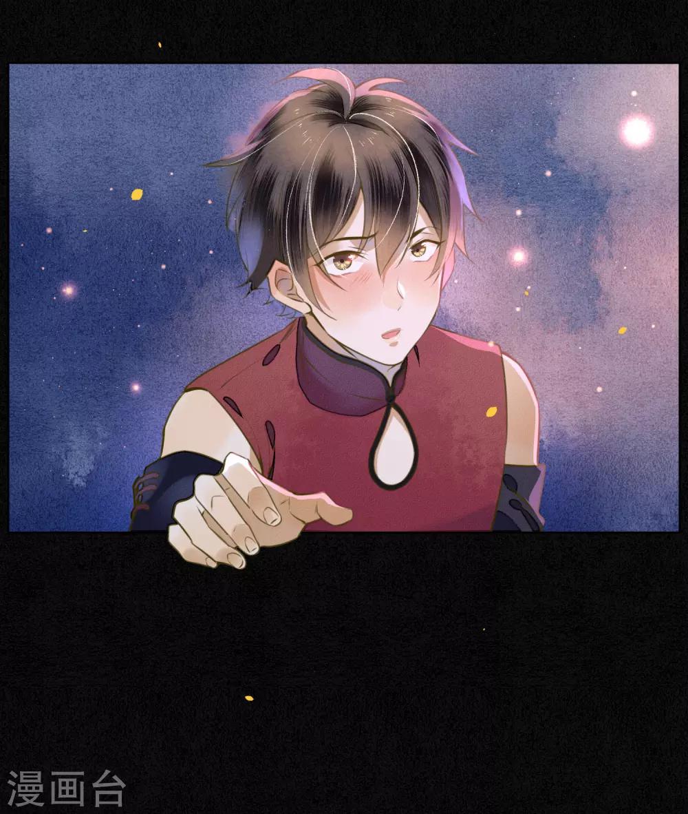 第52话 今晚月色真美4
