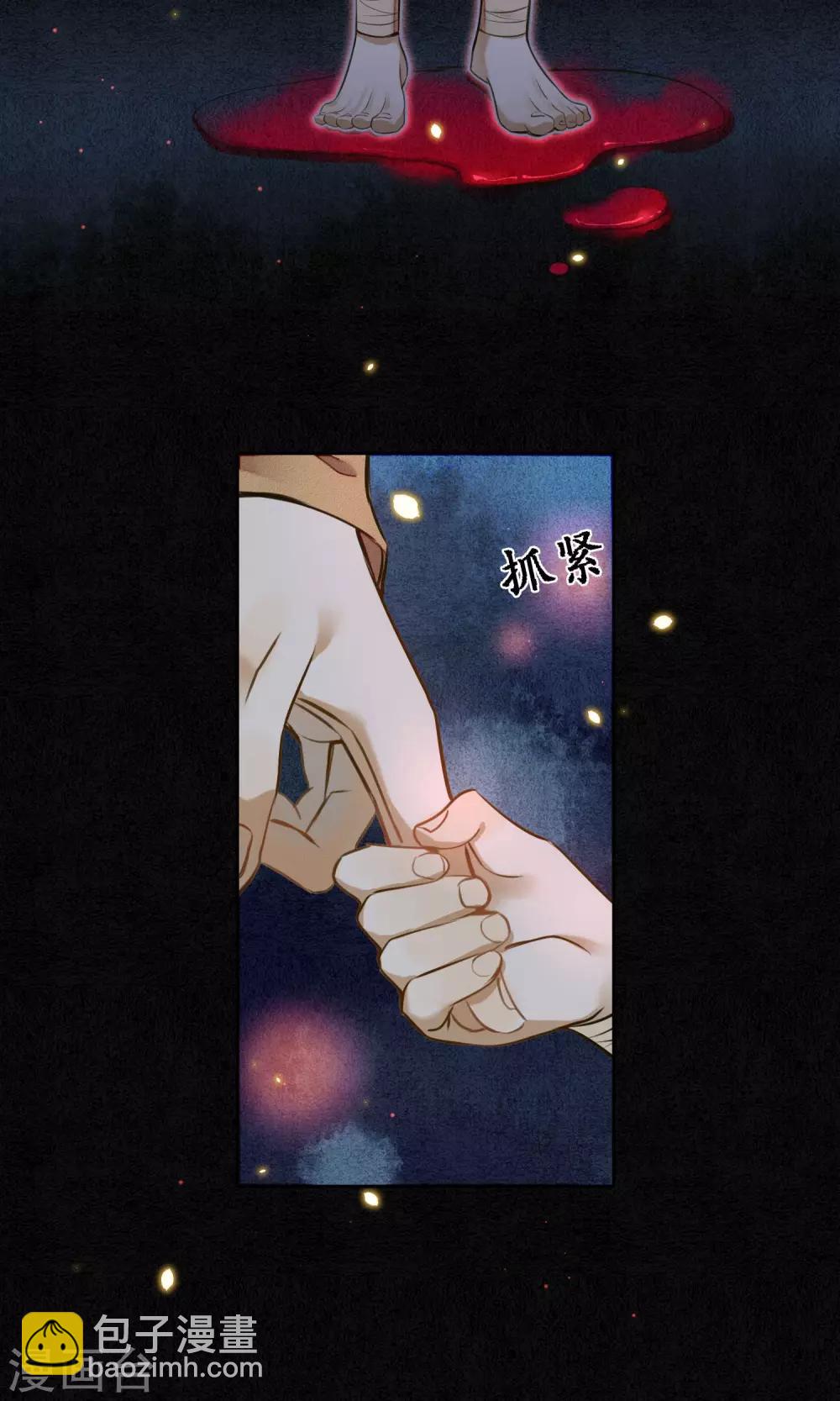 第15话 “大潮”来了115