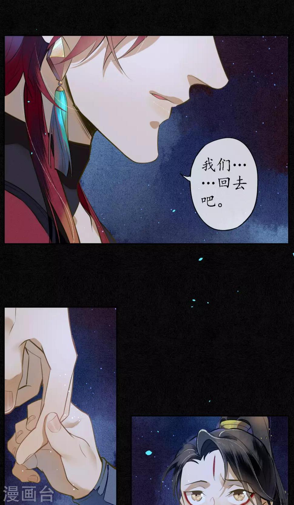 第22话 浮屠的记忆214