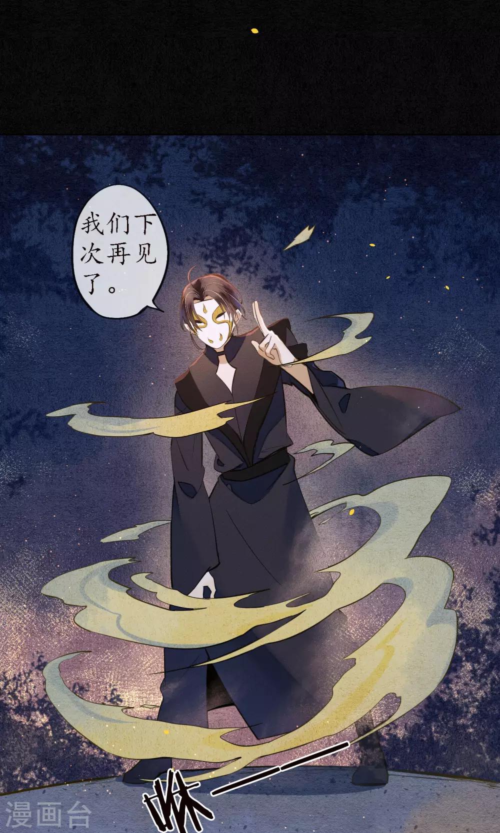 第40话 难免一战！18