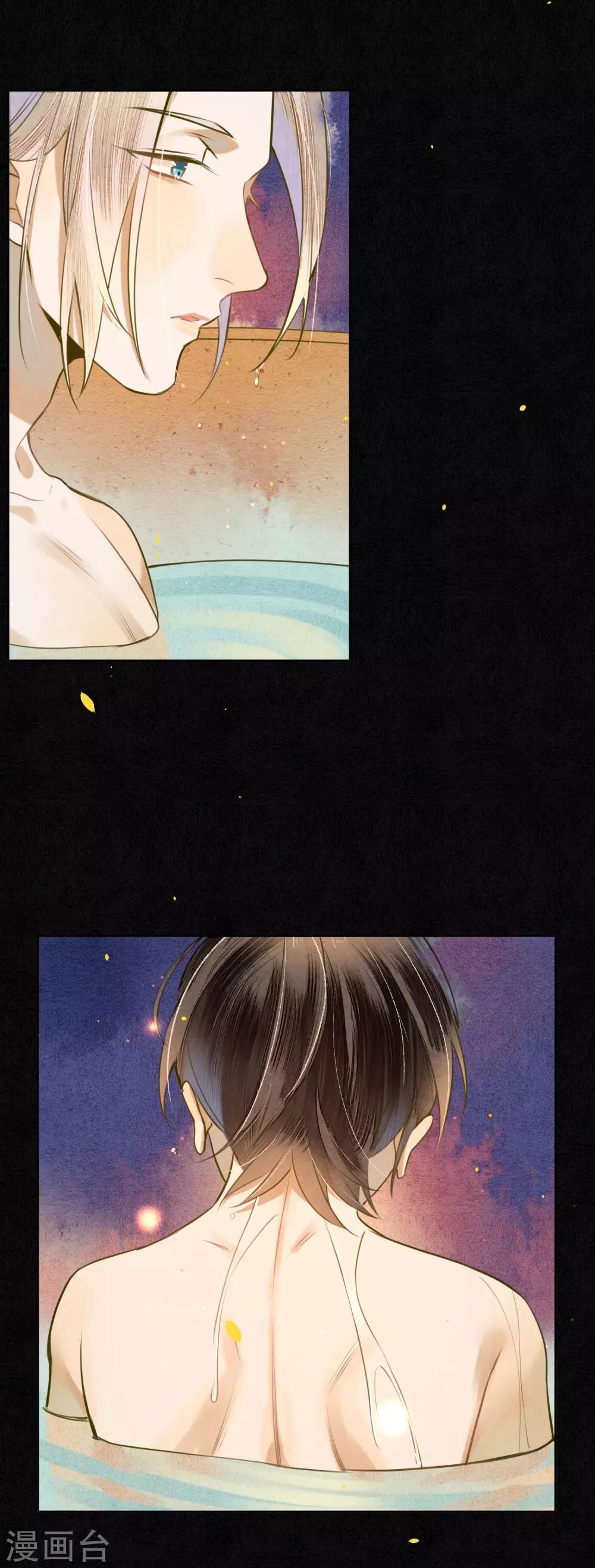 第56话 我一直在注视你9