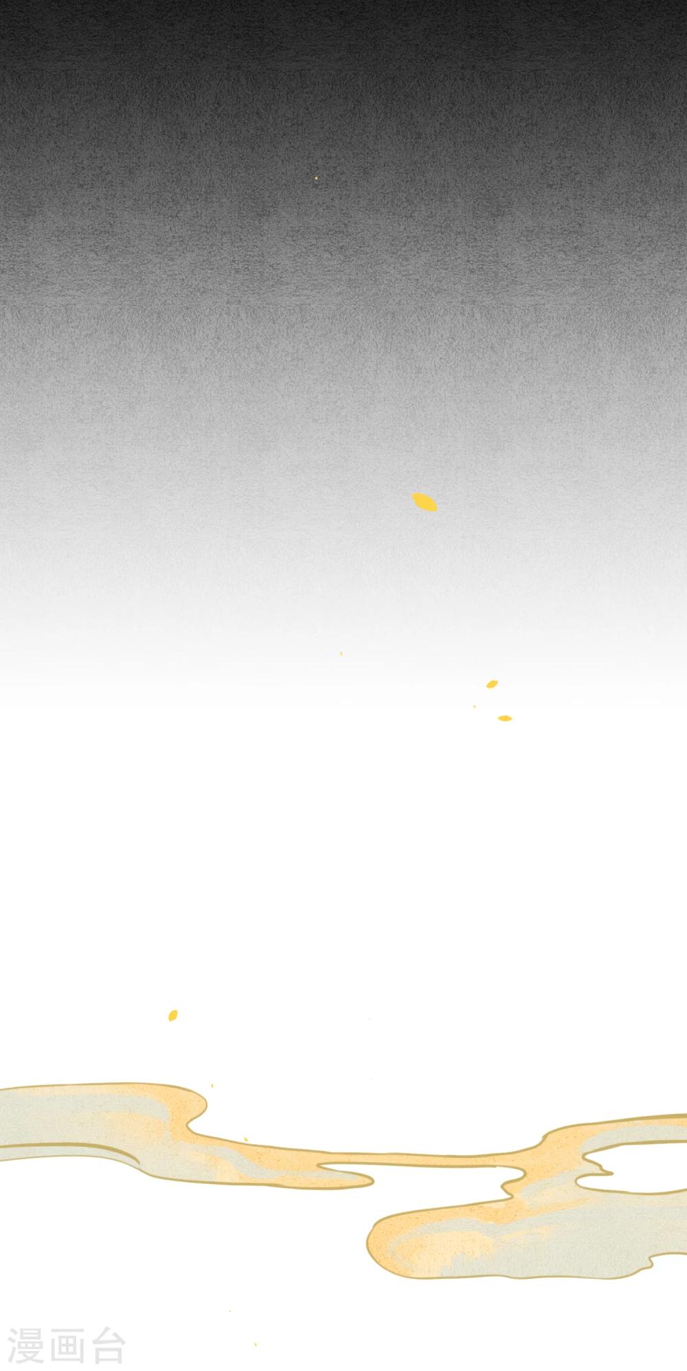 第70话 为什么要让我遇见他？11