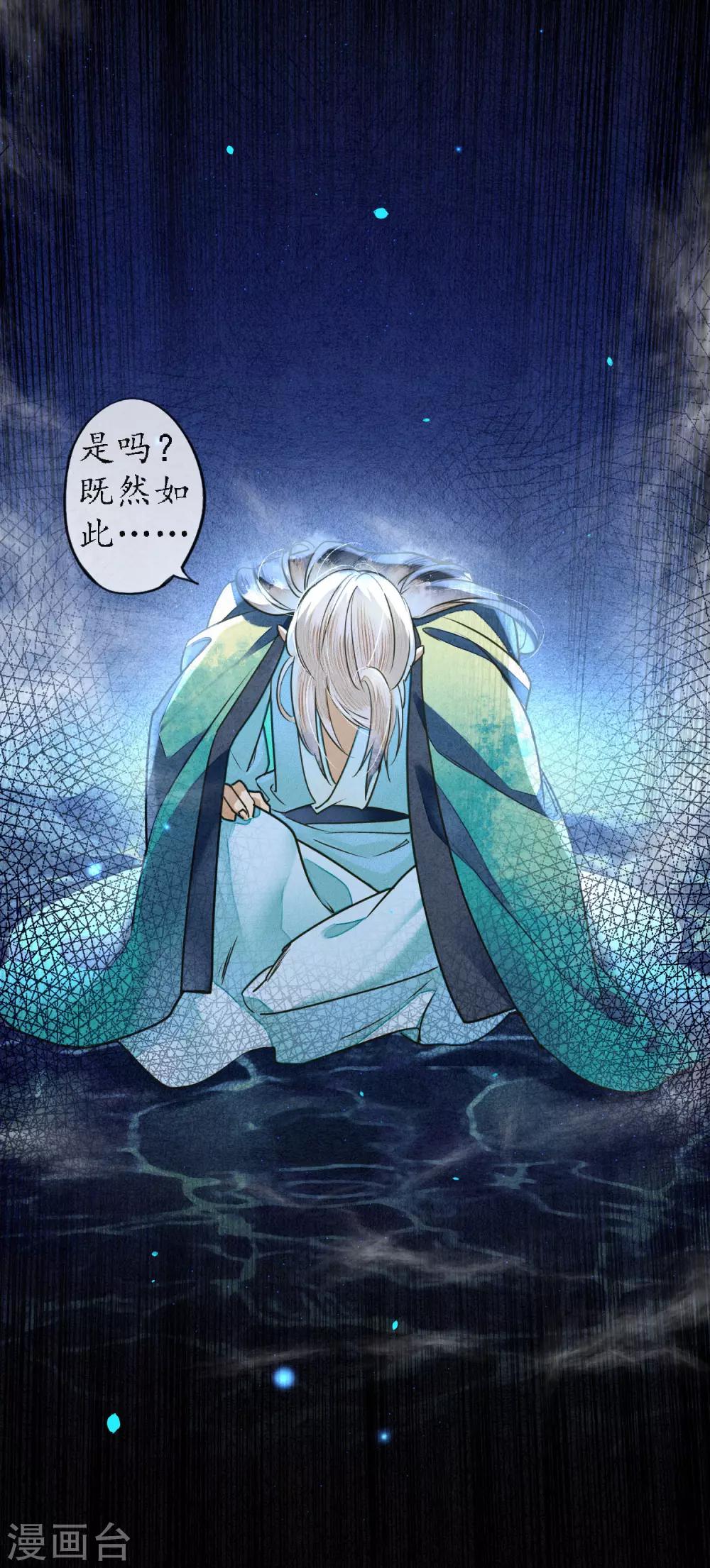 第78话 你愿意尝试吗？6