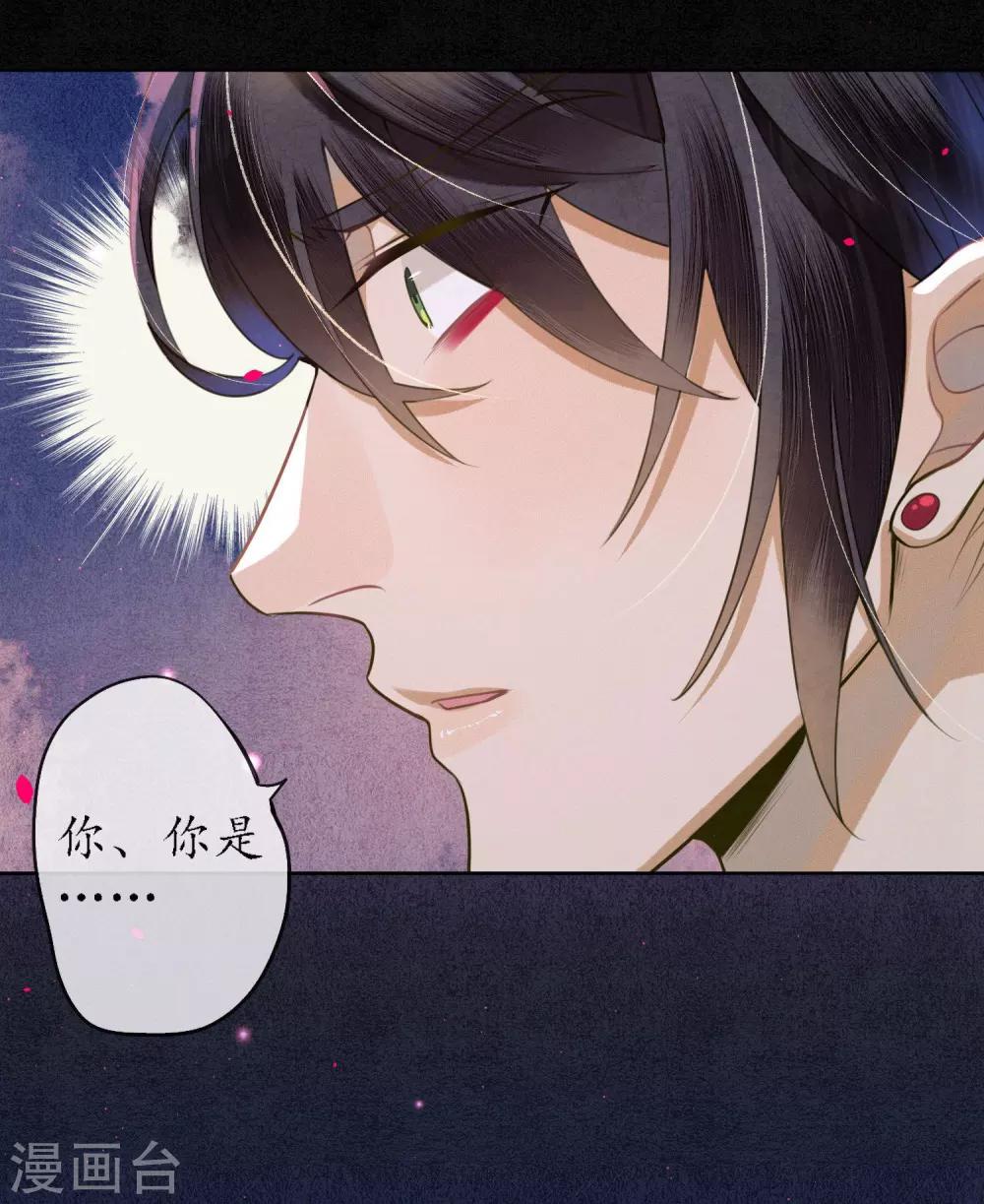 第69话 他才是核心！6