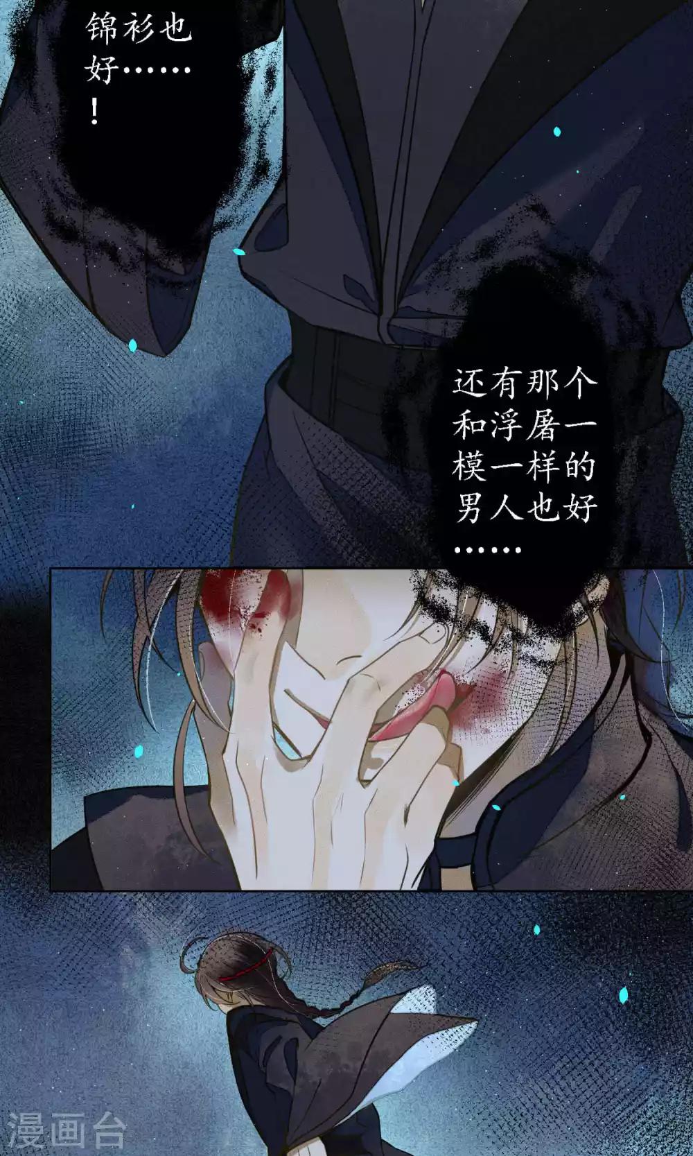 第44话 法术“修行”14