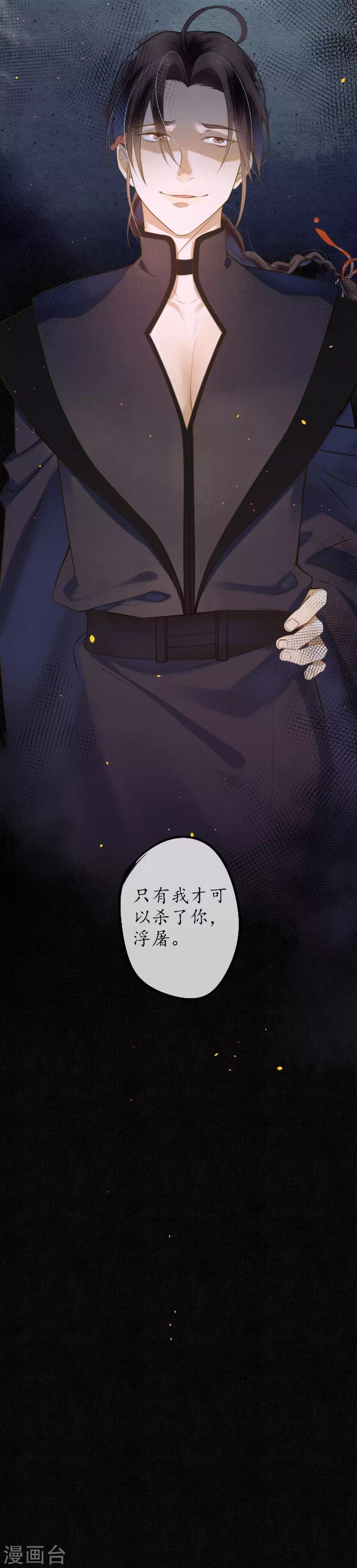 第56话 我一直在注视你21