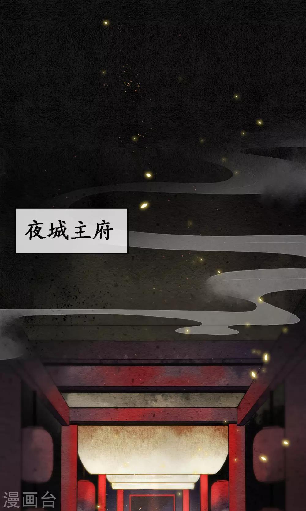 第4话 你还敢回来？！18