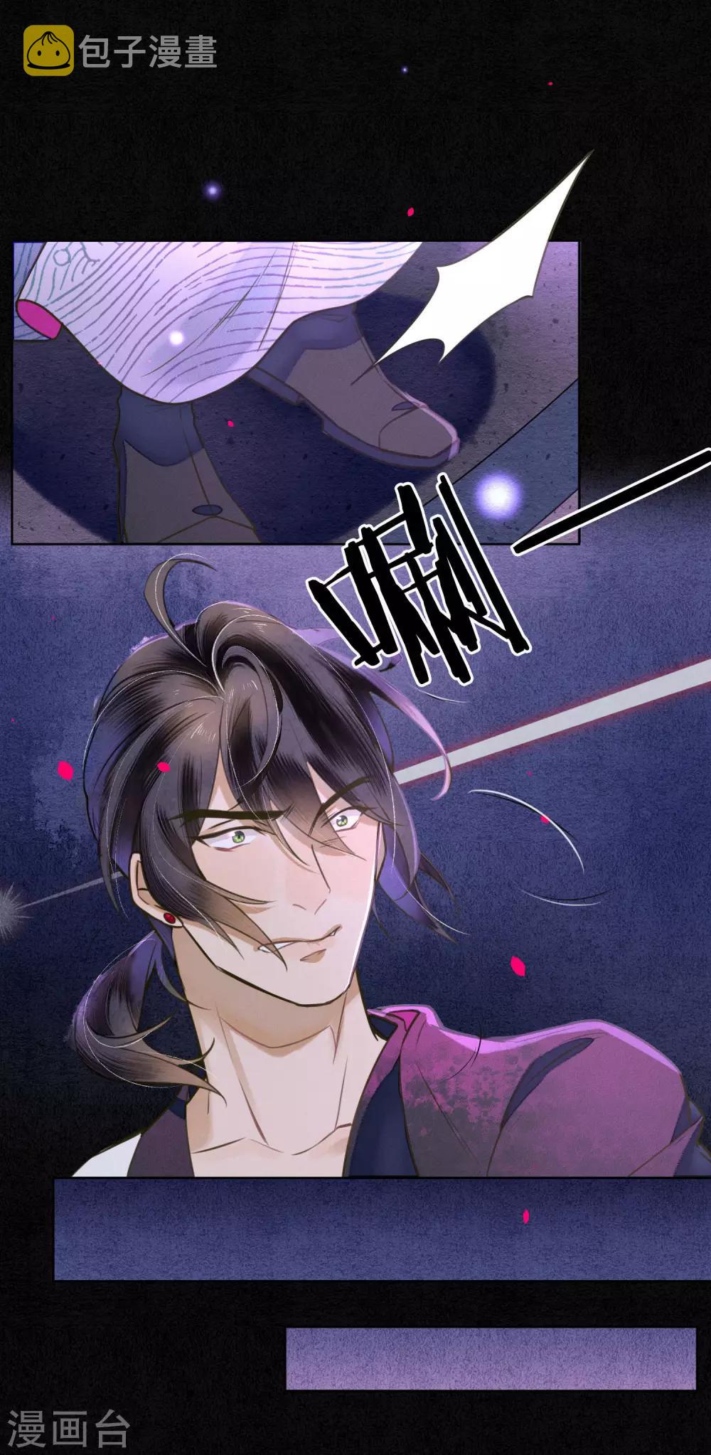 第57话 唤醒浮屠吗？6