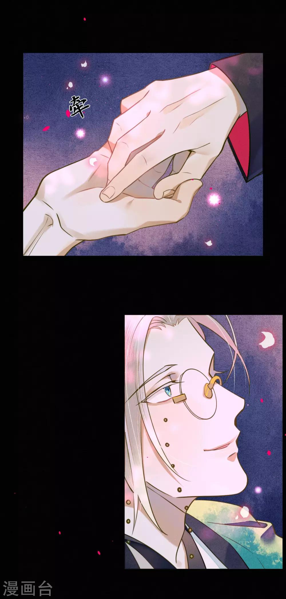 第58话 浮屠还活着？！2