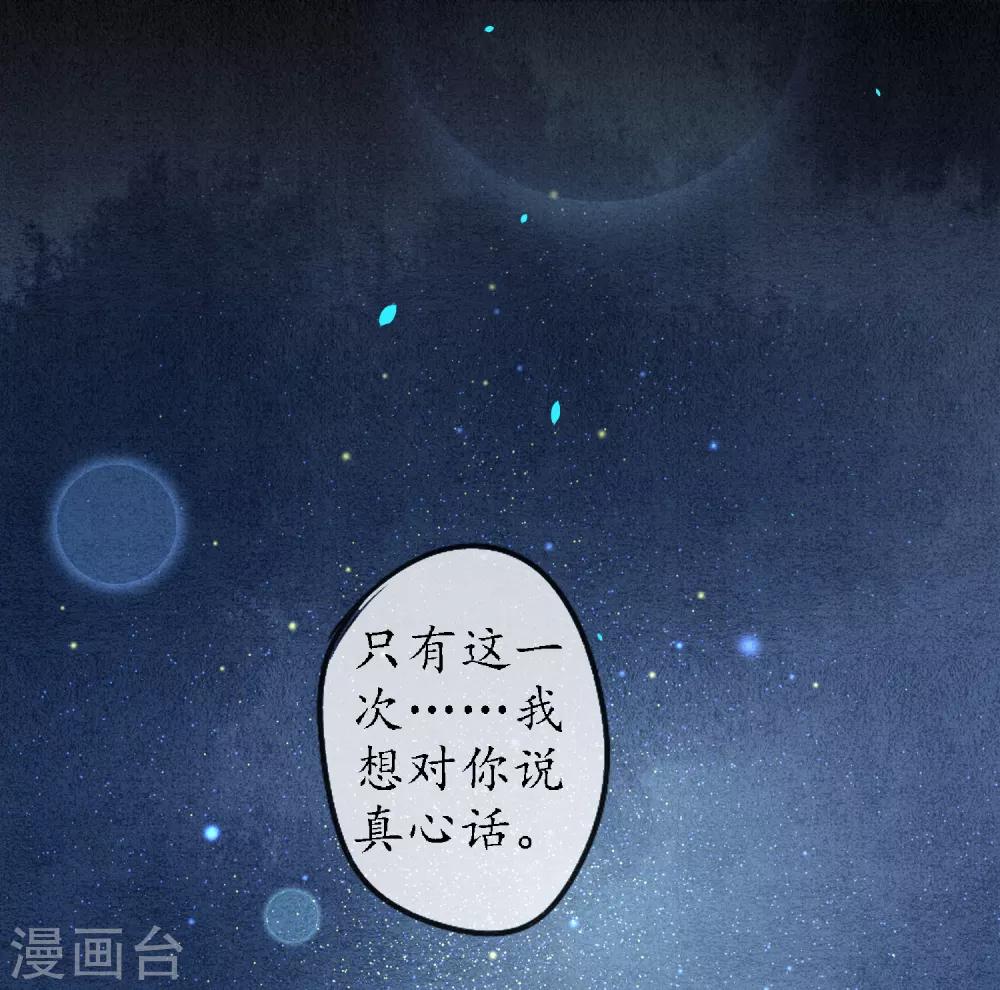 最终话 再见，极乐城0