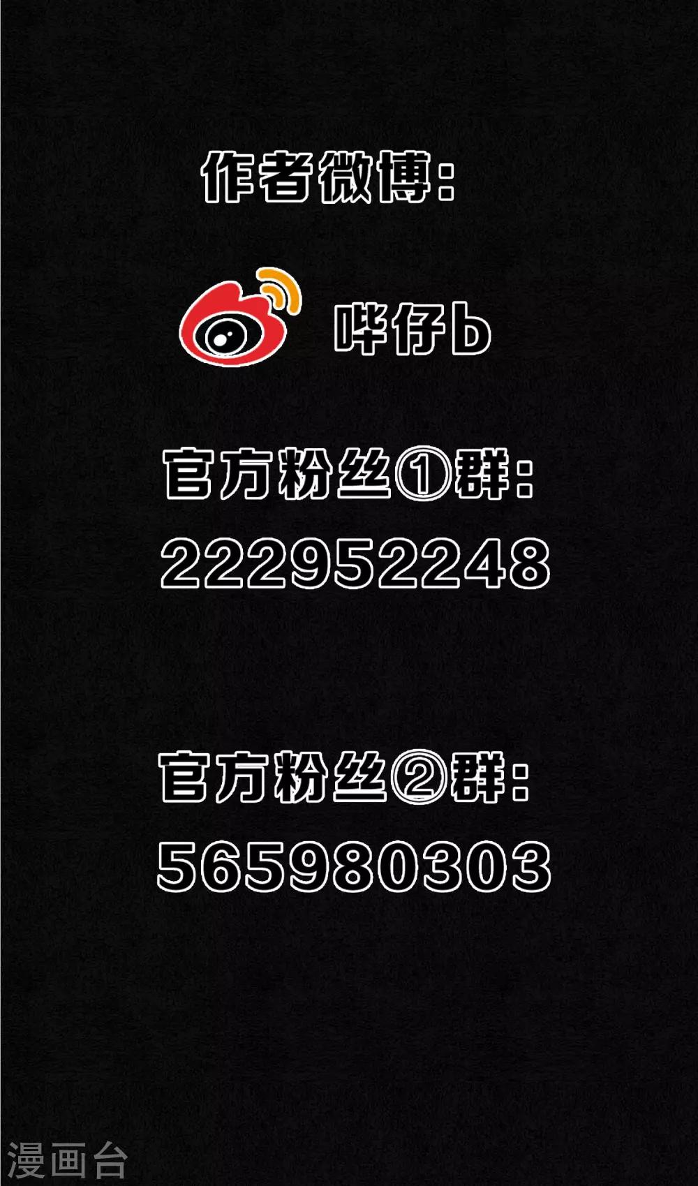 第38话 神秘的力量34