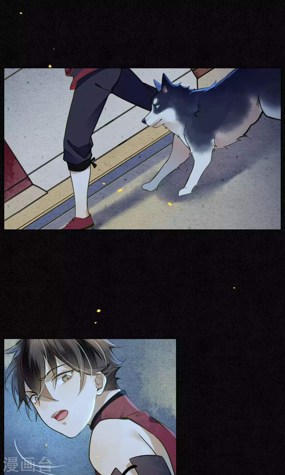 第35话 锦衫的秘密4