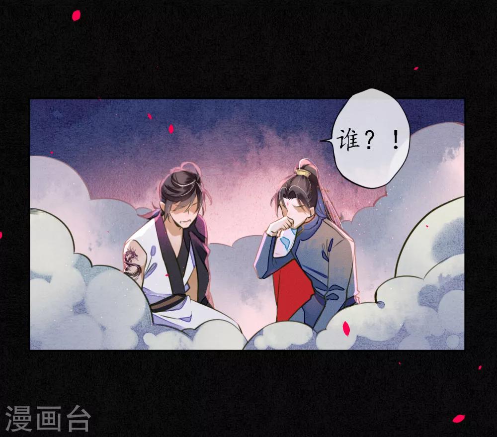 第75话 我不会扔下你的32