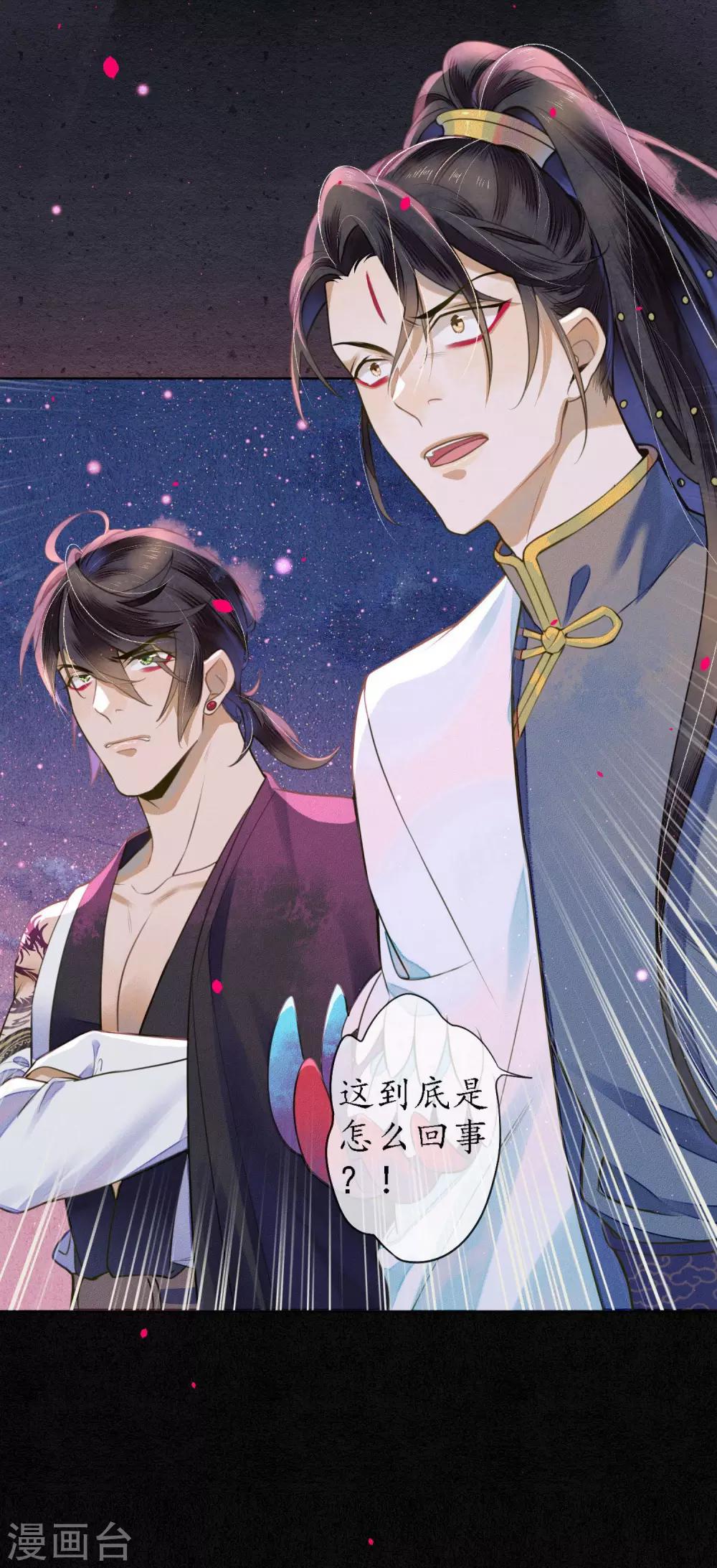 第69话 他才是核心！8