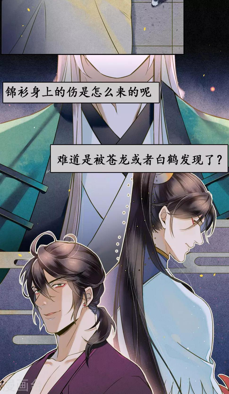 第31话 都是因为浮屠！28