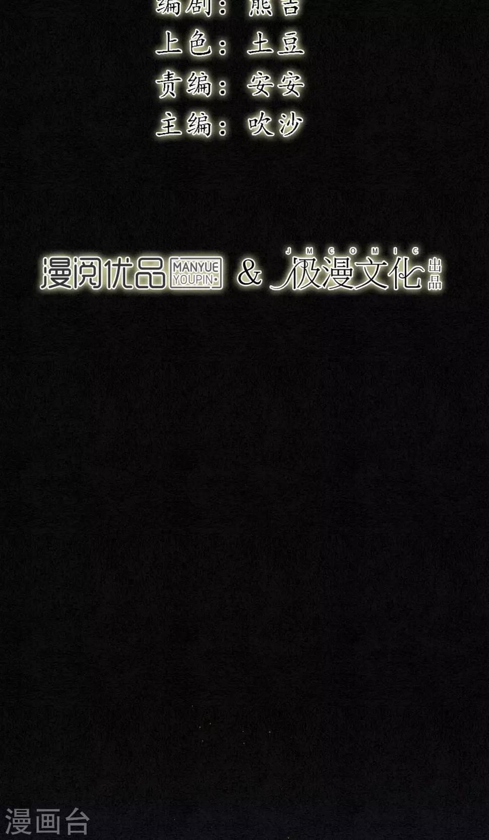 第36话 你没事就好1