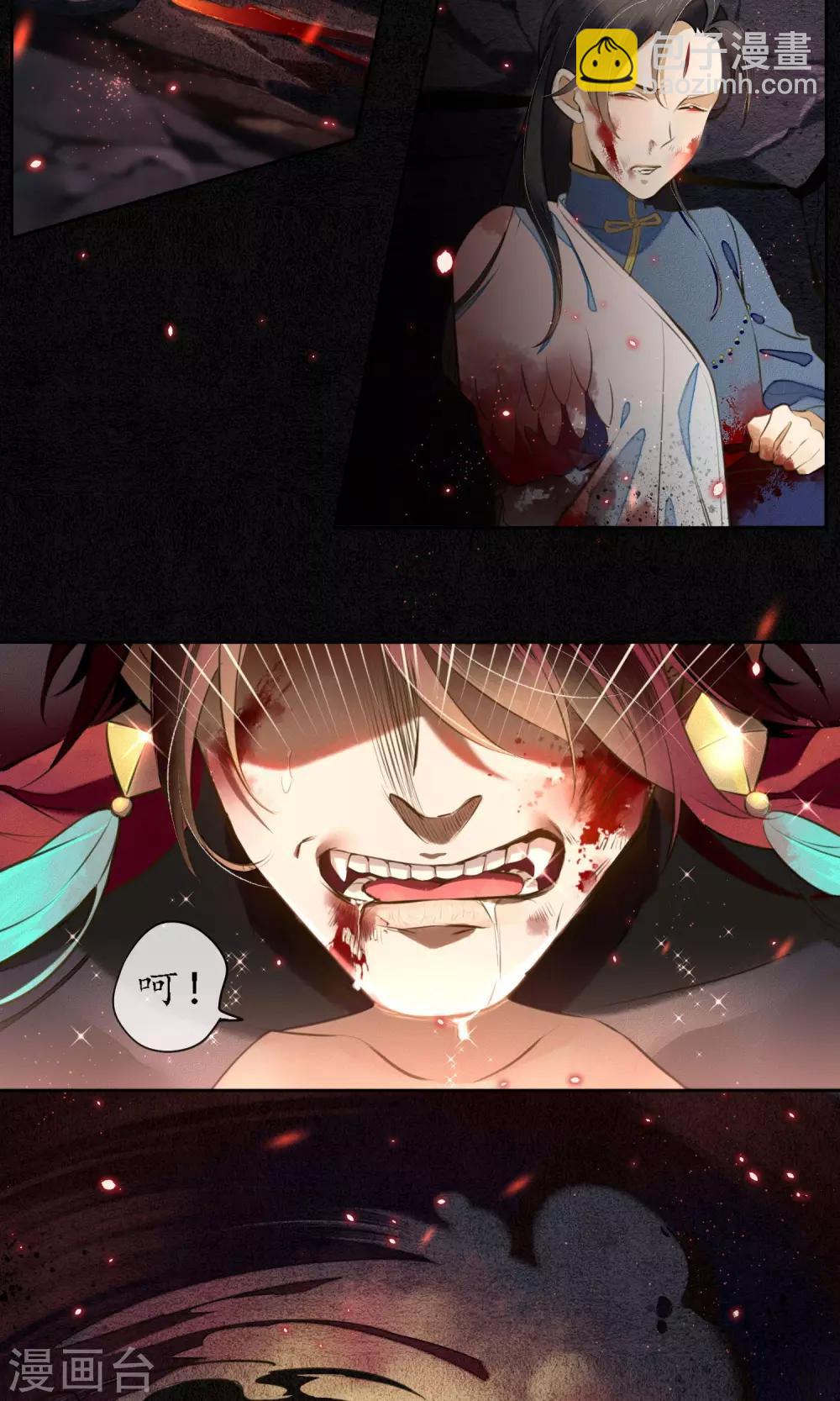 第12话 传说中的浮屠19
