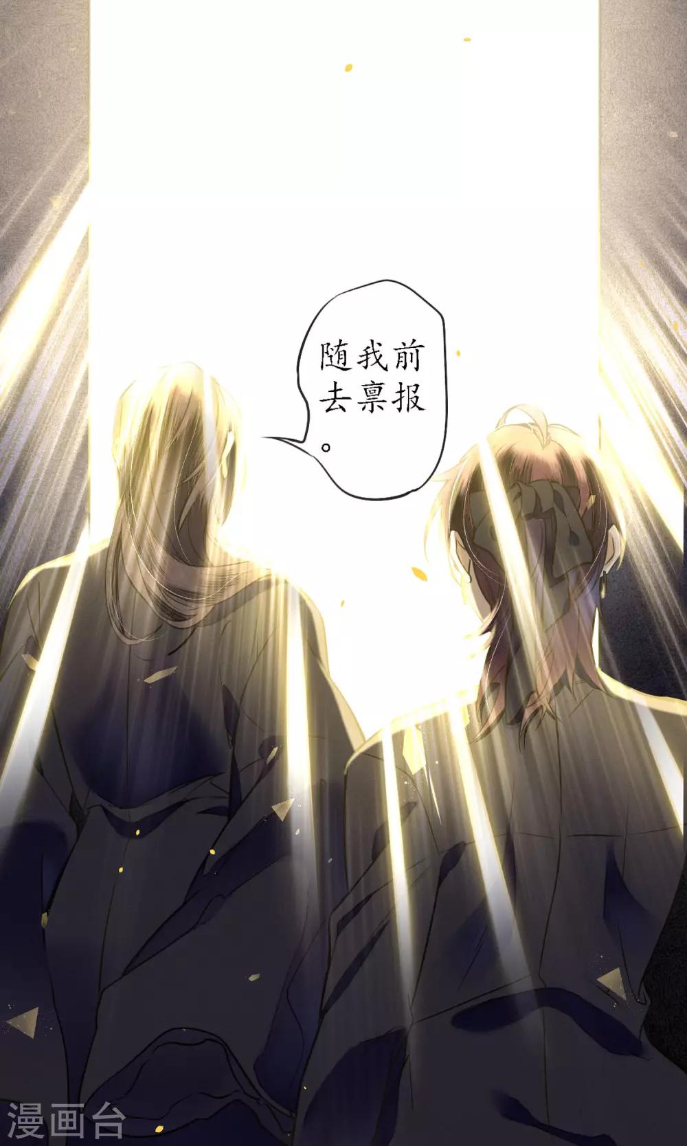 第38话 神秘的力量5