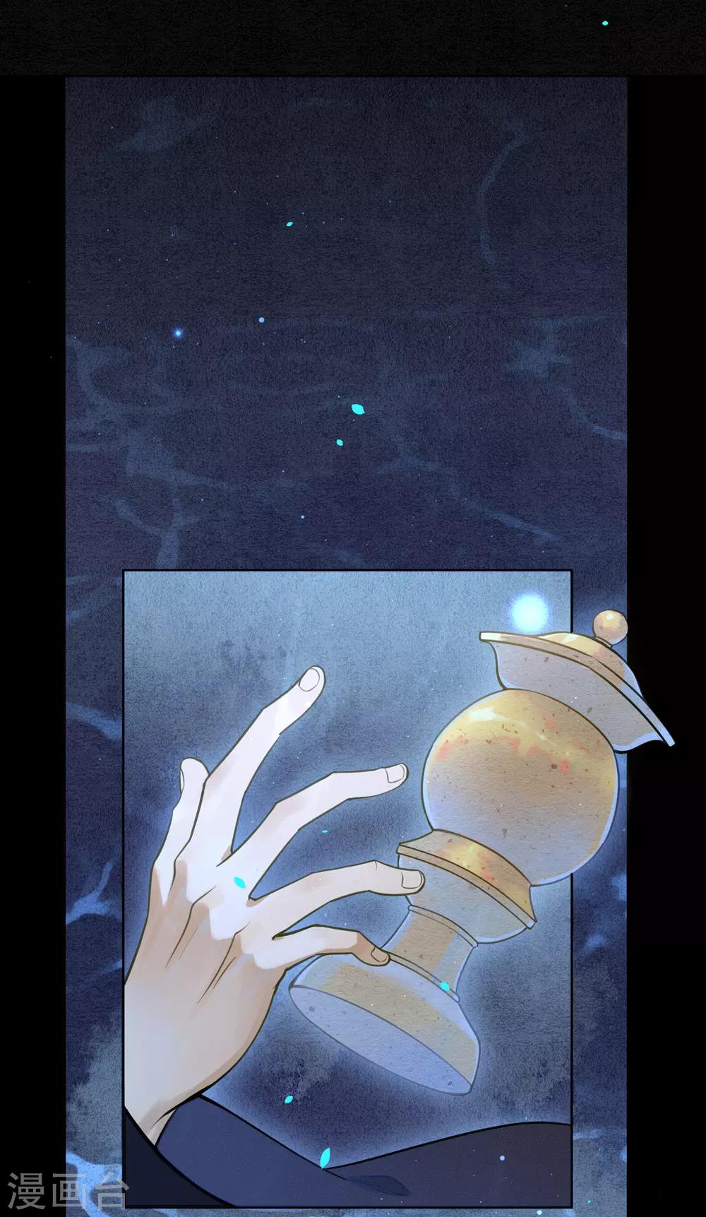 第74话 浮屠，我要复仇！7