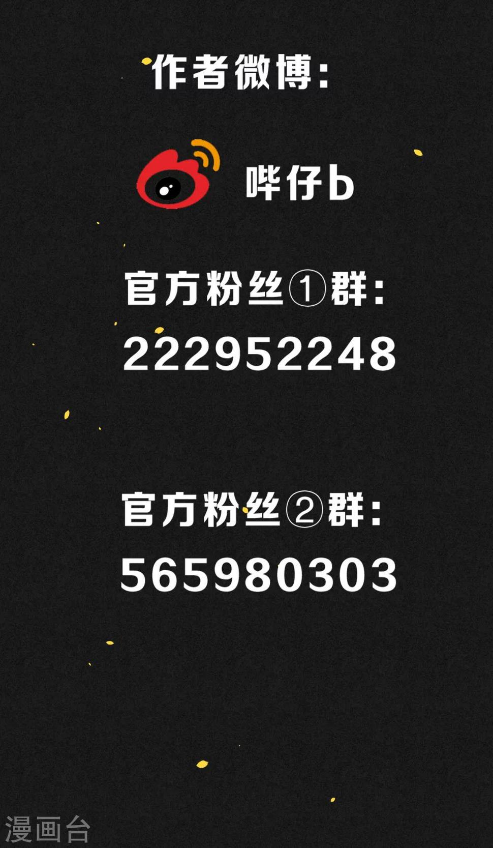 11月4日请假条3
