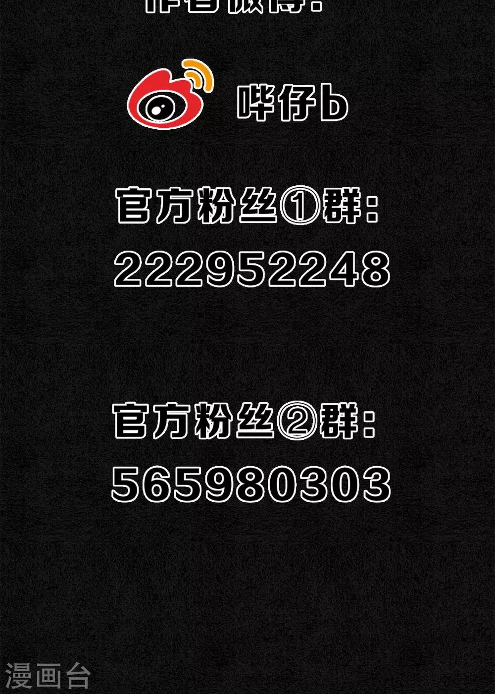 第39话 无法面对的感情36