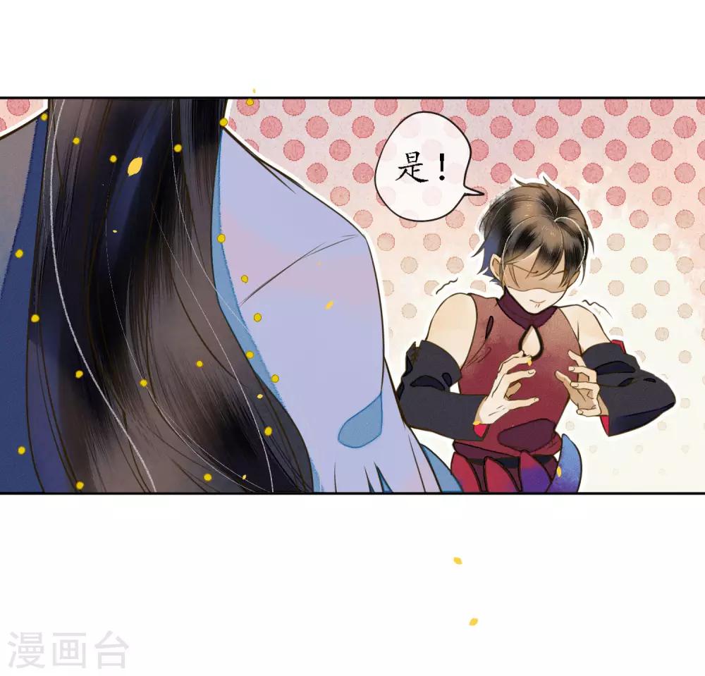 第46话 不是浮屠让你失望了17