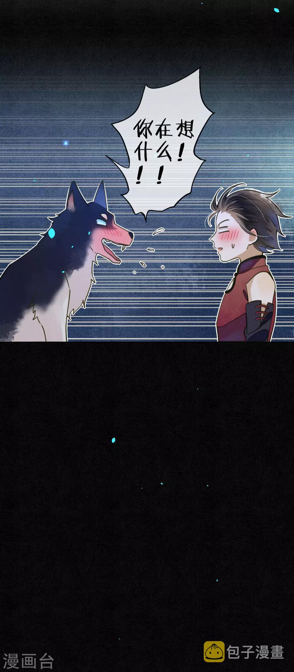 第63话 人兽合体浮屠重生16