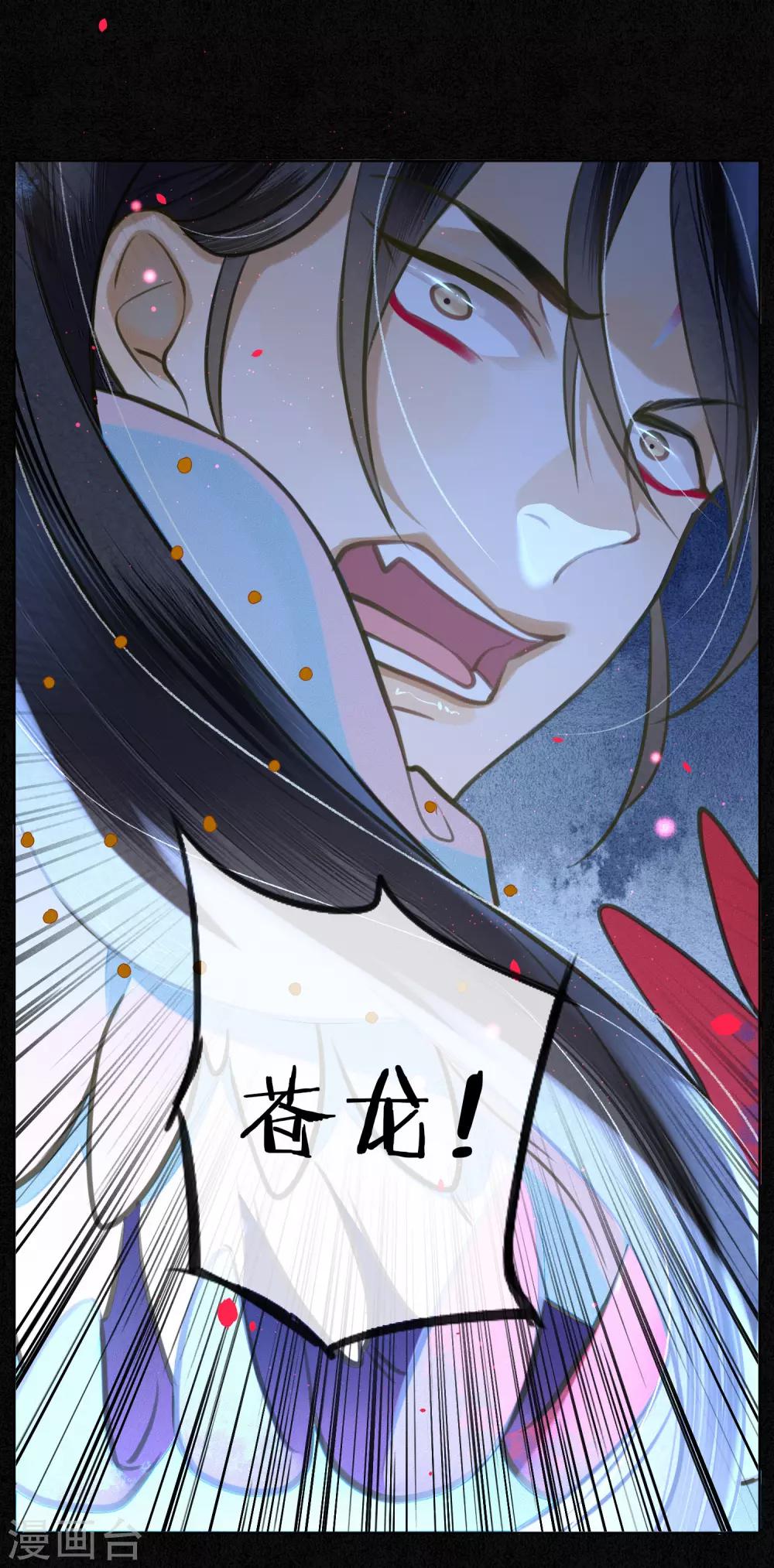 第75话 我不会扔下你的15