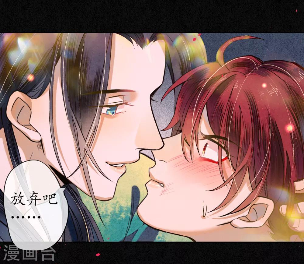第80话 谢谢你能陪着我24