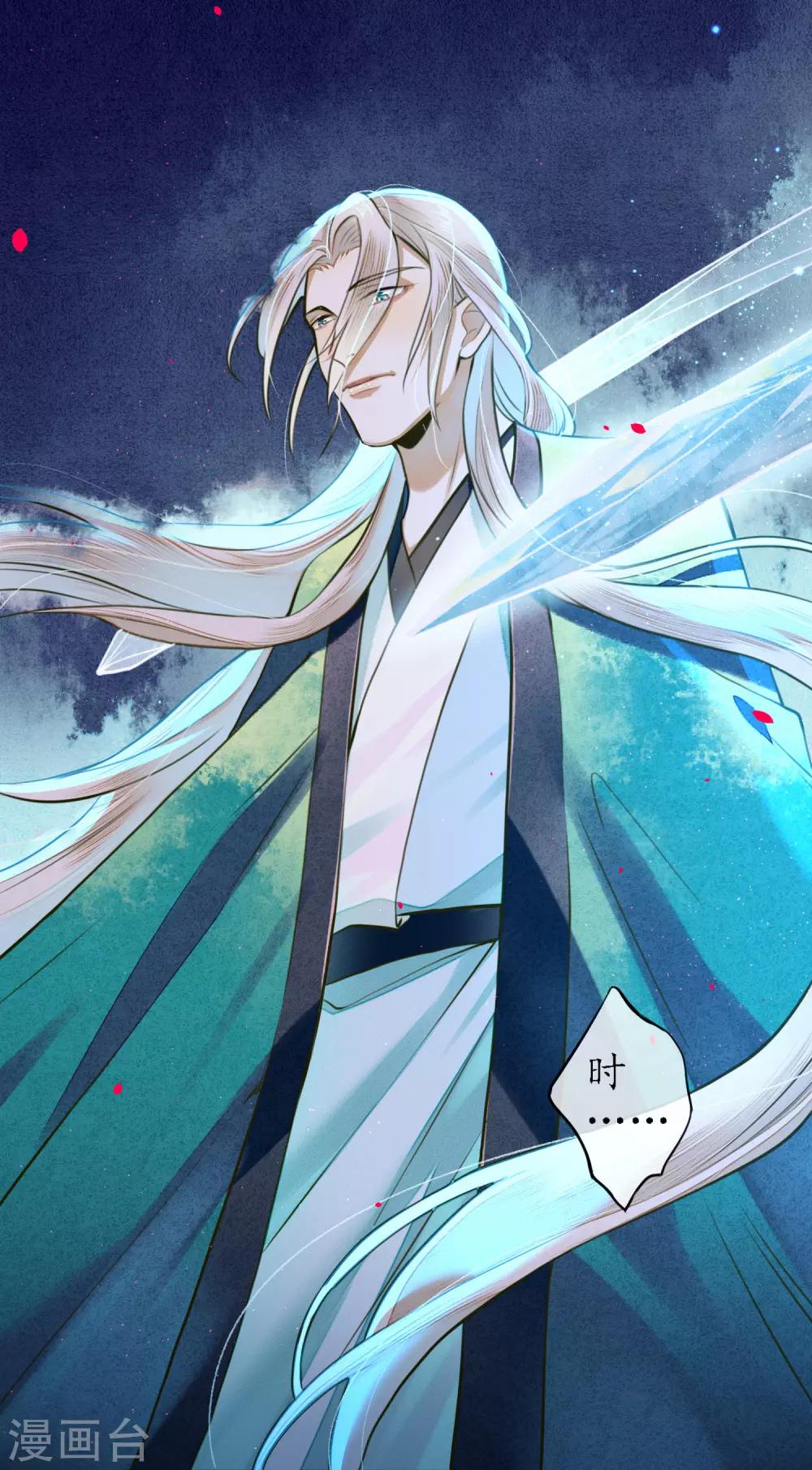 第75话 我不会扔下你的29