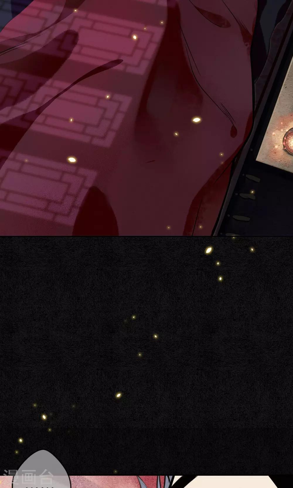 第7话 城主看上我了？12