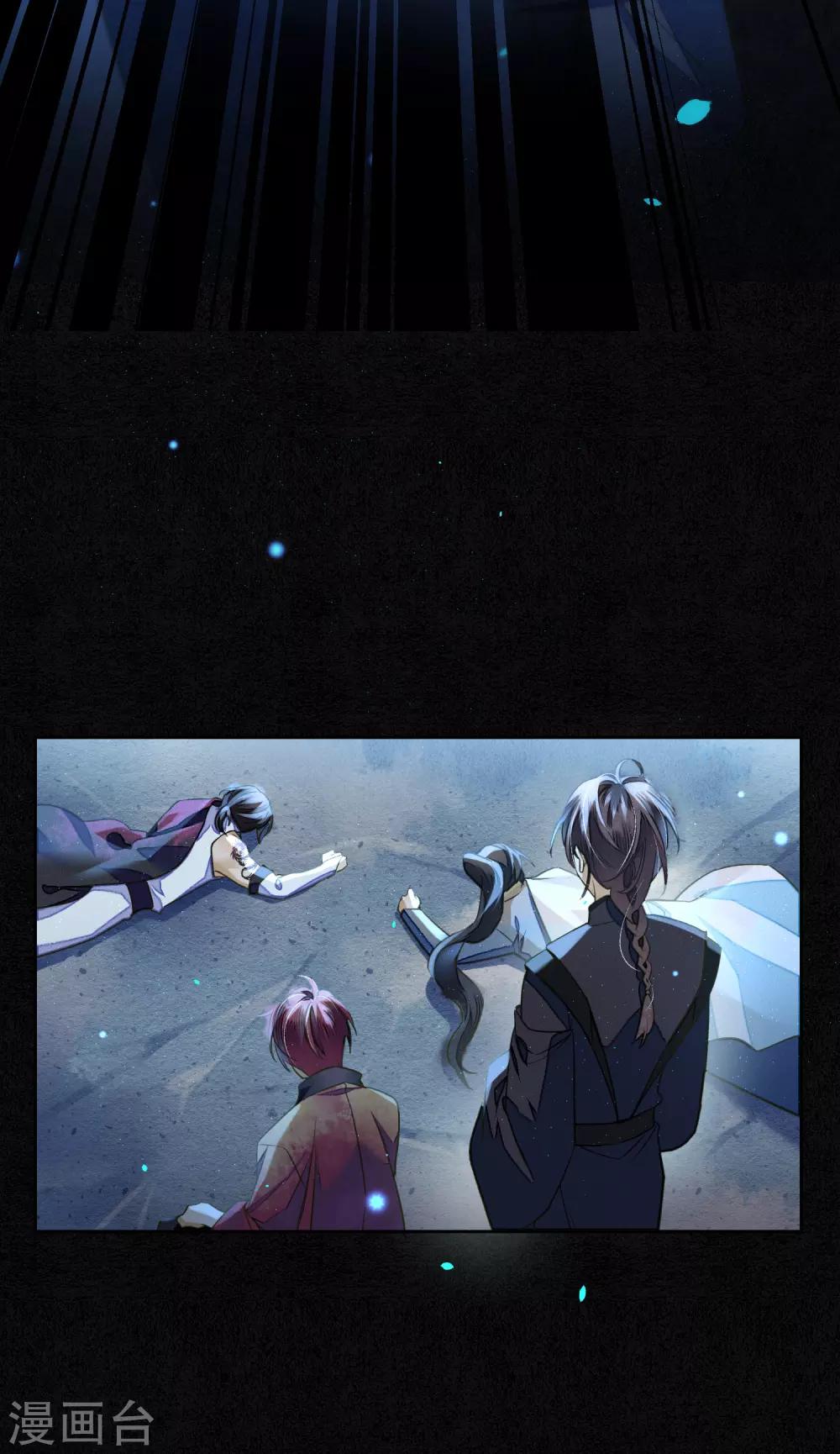 第81话 同归于尽2