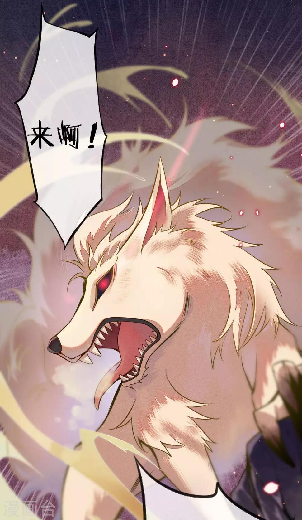 第23话 浮屠的记忆311