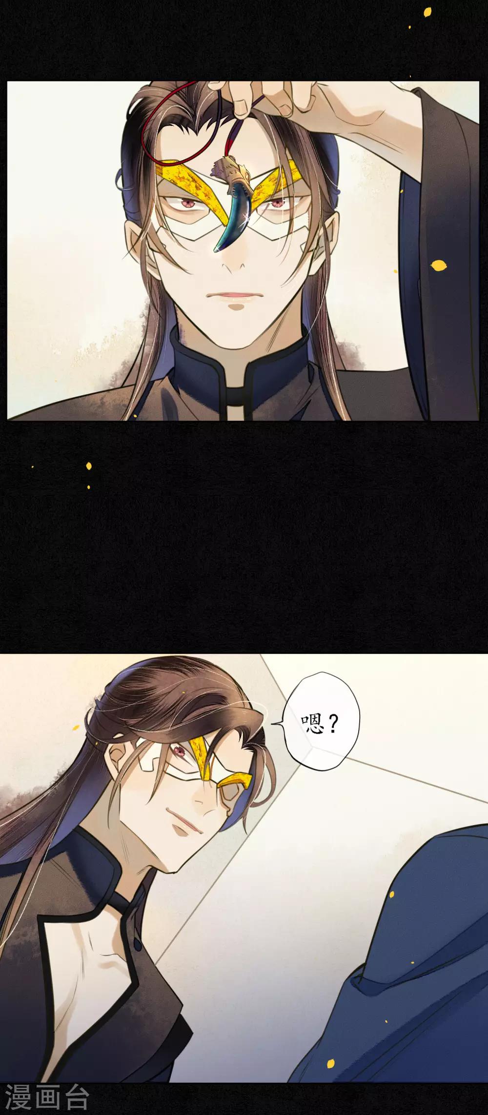 第55话 是替身还是真爱？6