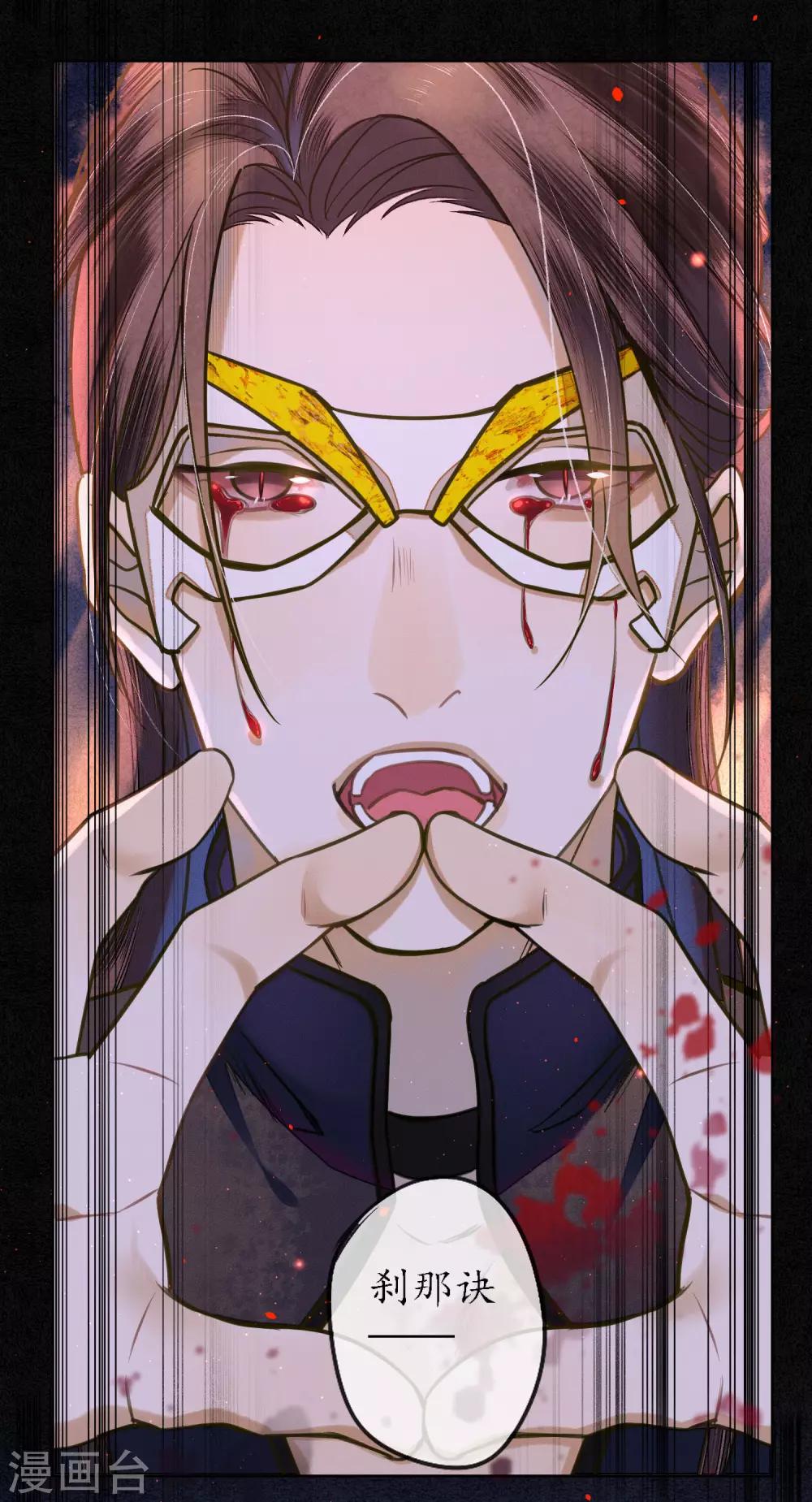 第64话 1V3墨颠如何取胜？12