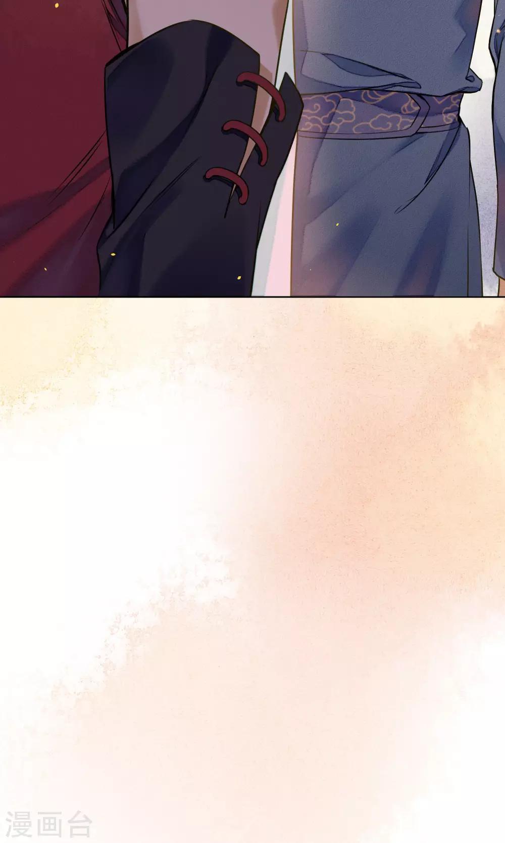第37话 你瞒了我什么？20