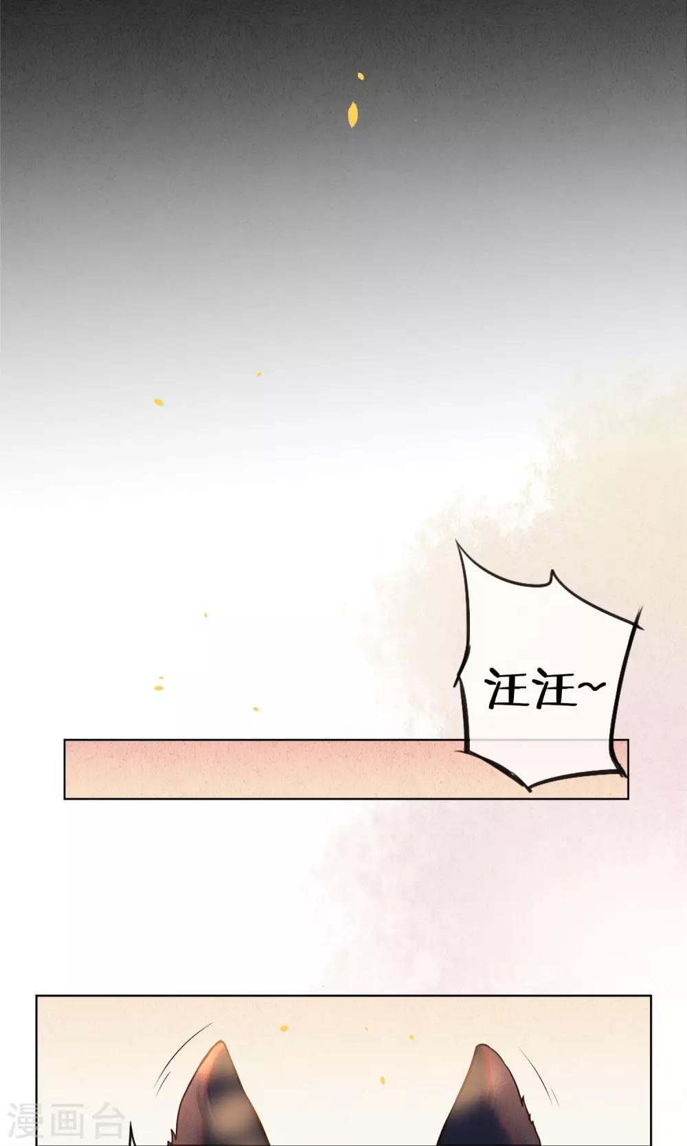 第42话 我要得到你25