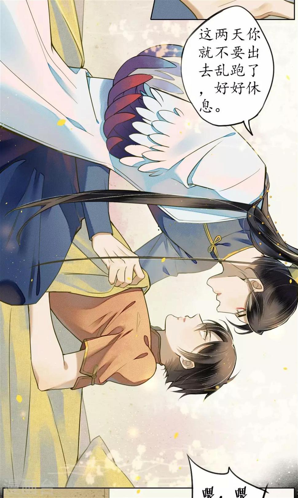 第34话 神奇的阿图5