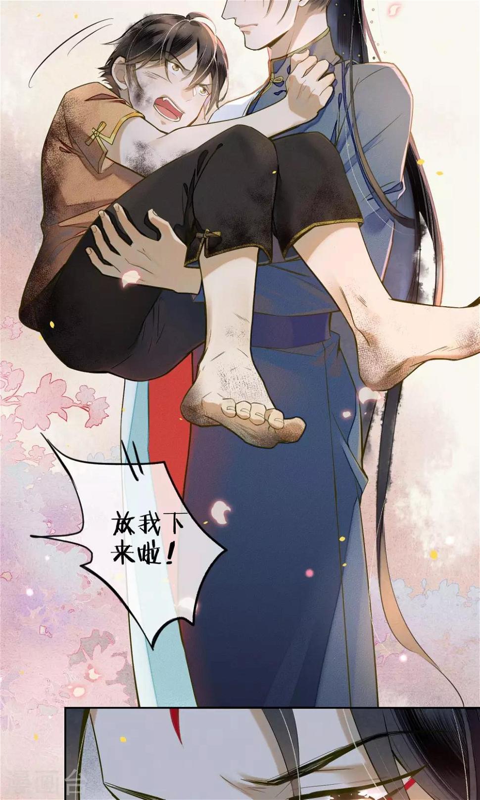第34话 神奇的阿图2