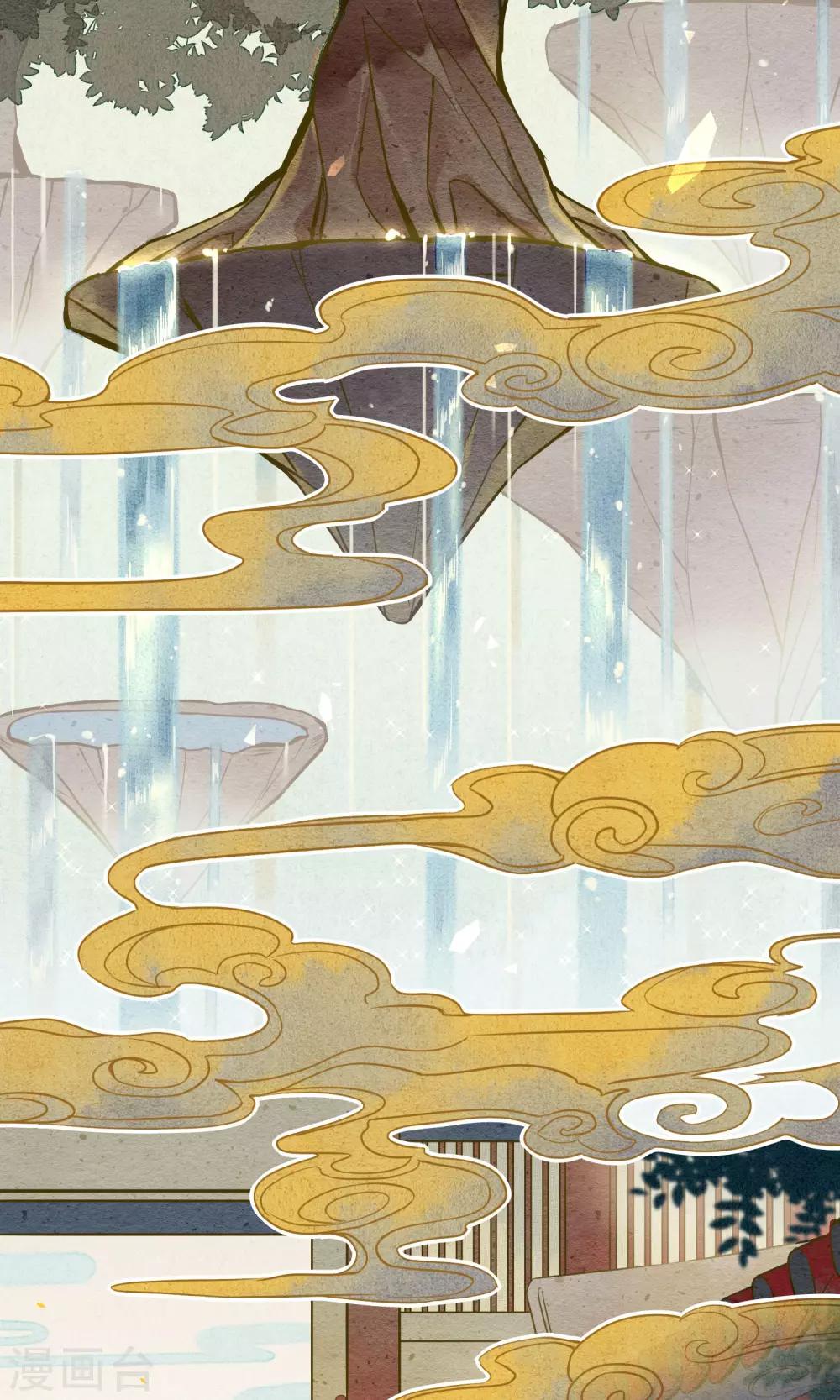 第38话 神秘的力量1