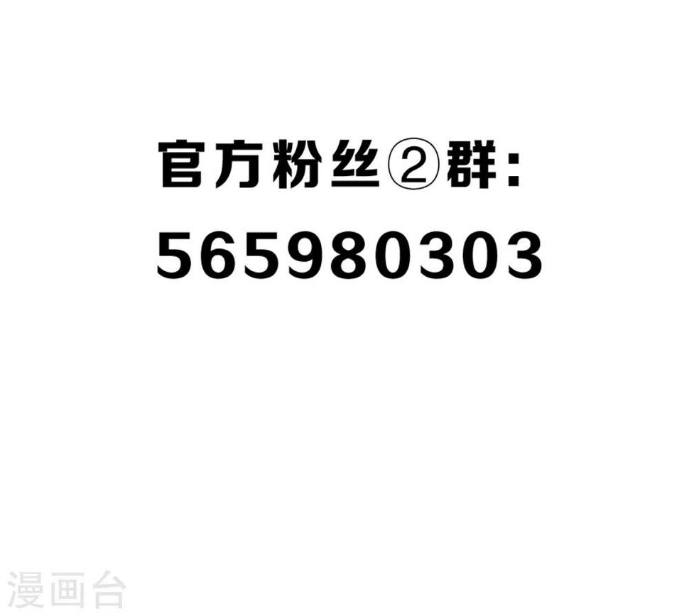 第19话 精致的城主们25
