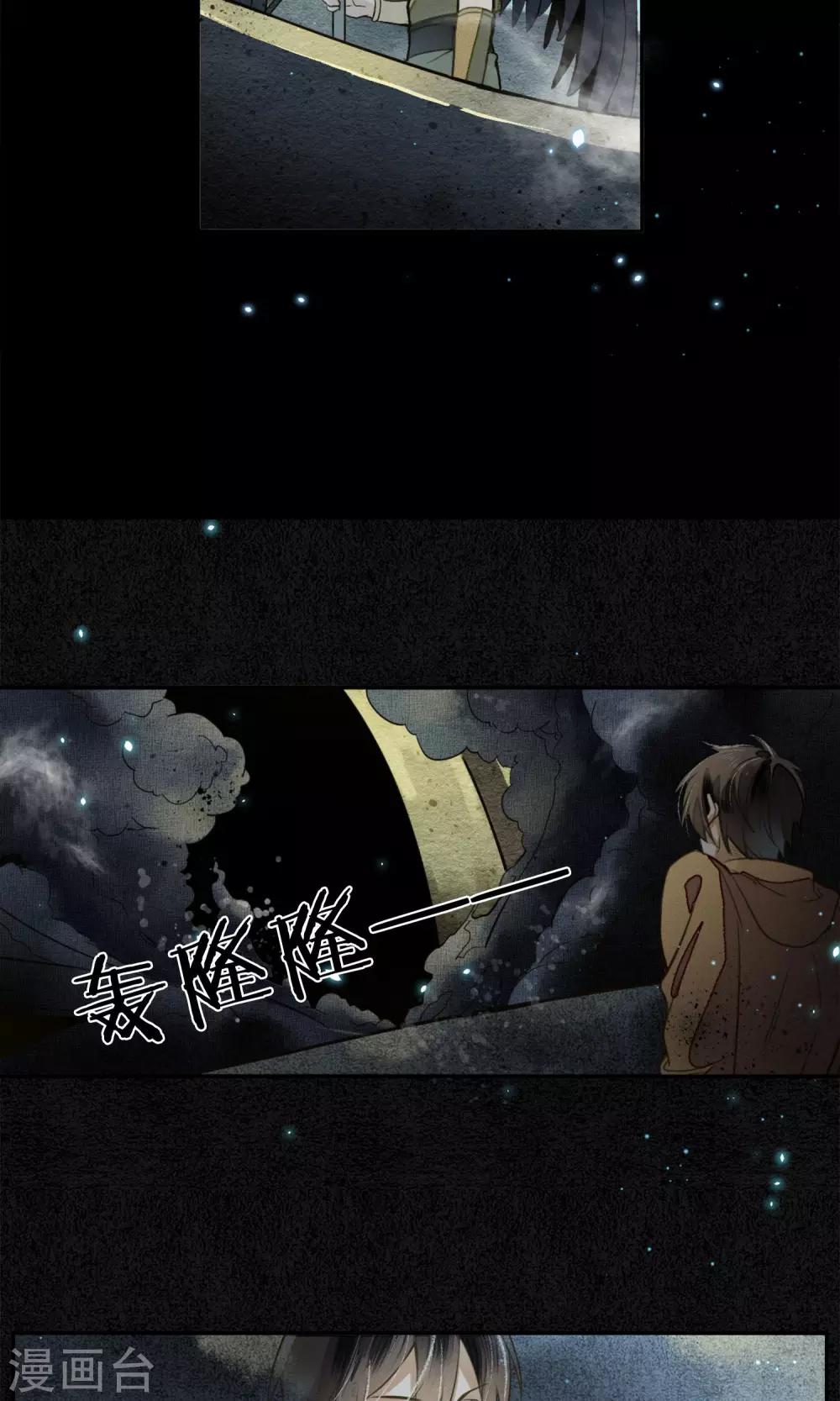 第3话 惊魂未定的法术20