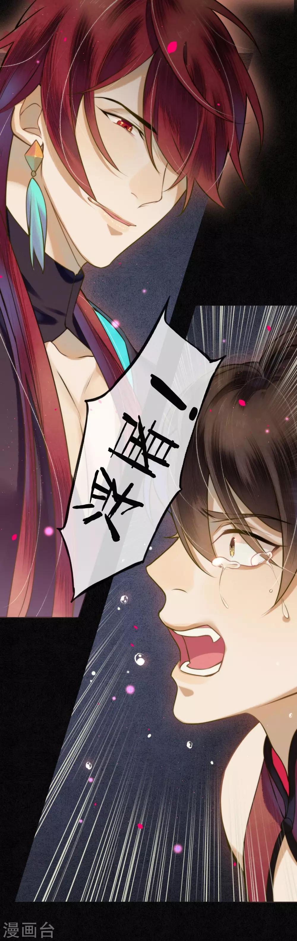 第67话 浮屠彻底消失了13