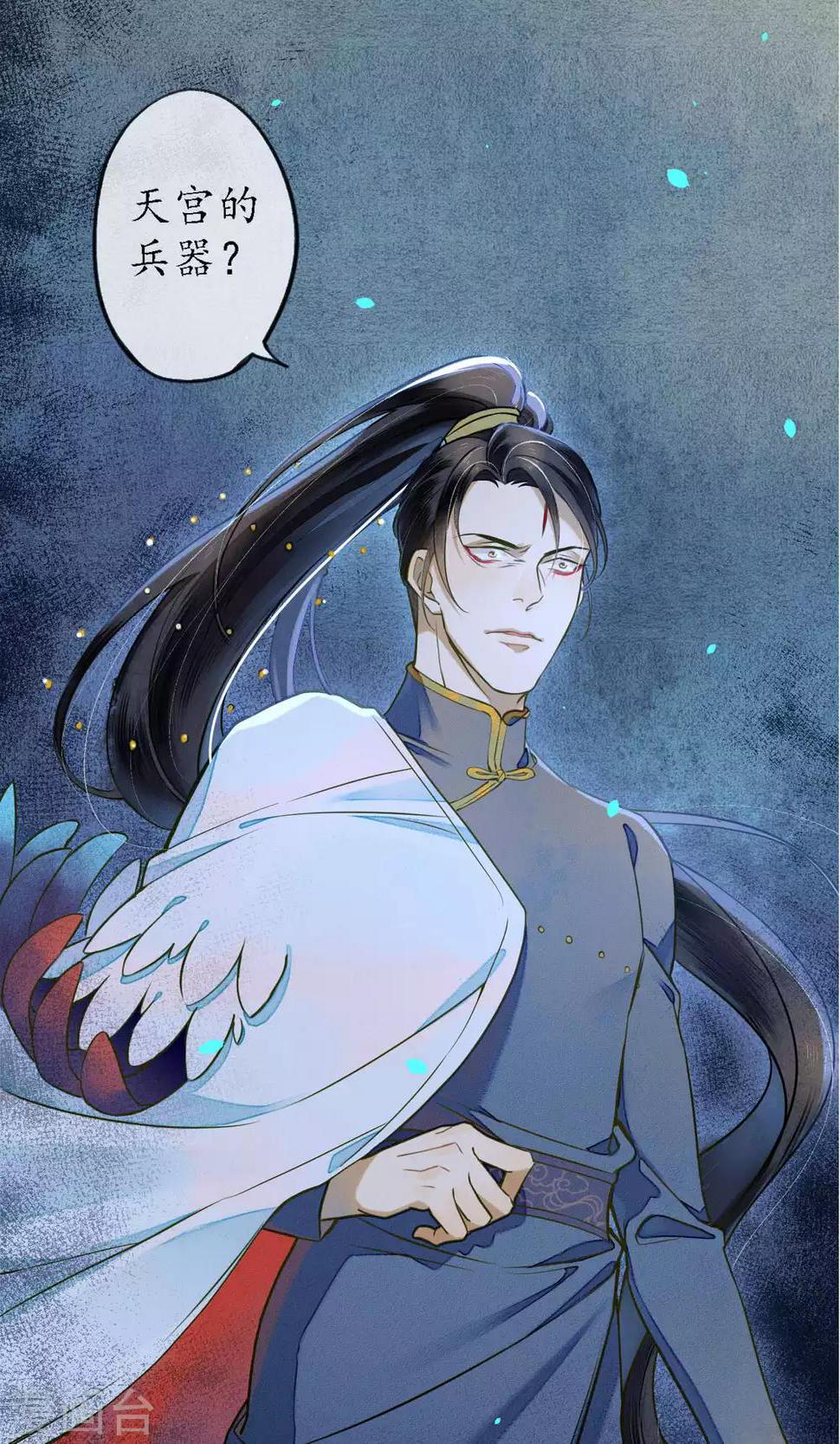 第33话 突如其来的危险13