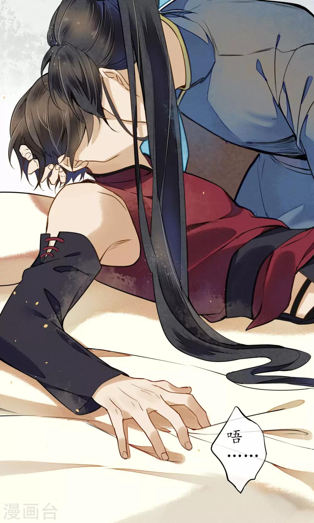第45话 走火入魔的时斐11