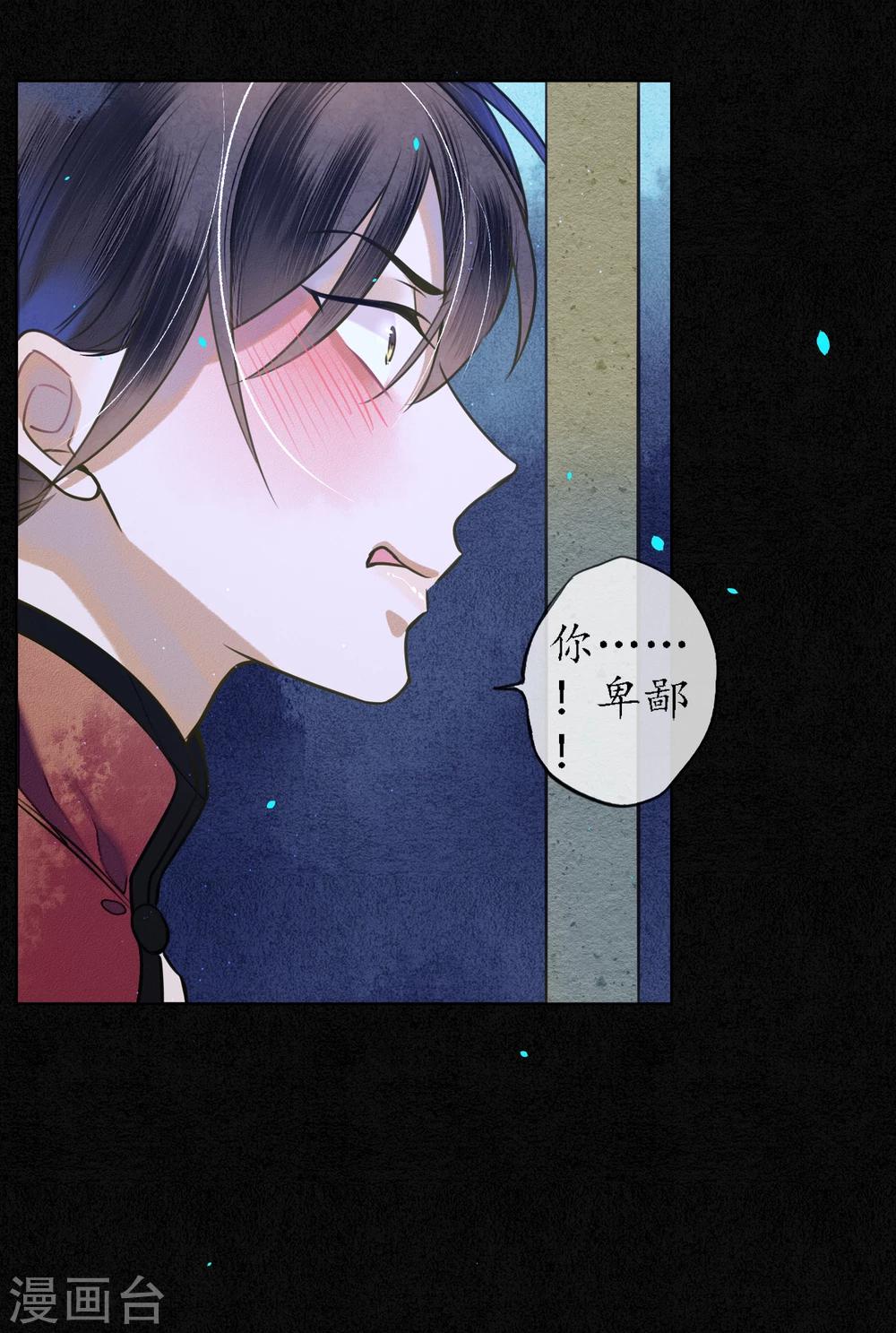 第61话 抛开一切 因为想见你14